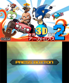Sega 3D Classics Collection - Screenshot - Game Title Image