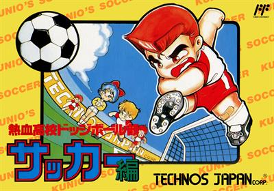 Nintendo World Cup - Box - Front Image