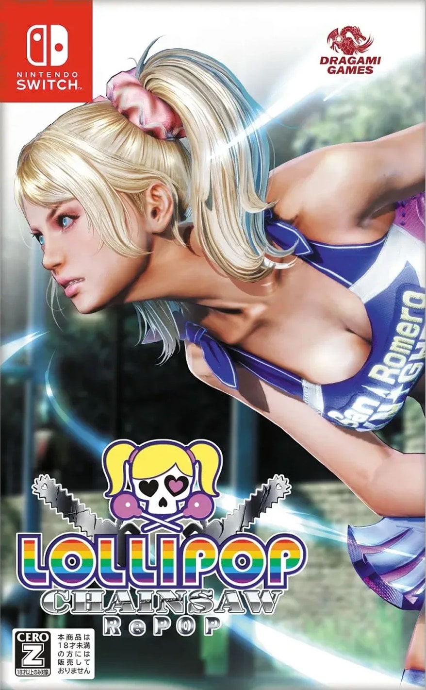 LOLLIPOP CHAINSAW RePOP