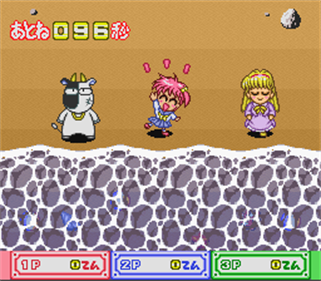 Kingyo Chuuihou!: Tobidase! Game Gakuen - Screenshot - Gameplay Image