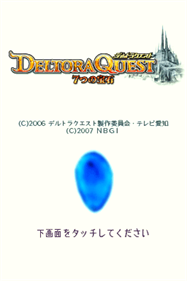 Deltora Quest: The Seven Gems - Screenshot - Game Title Image