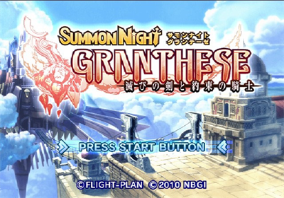 Summon Night Gran-These: Horobi no Tsurugi to Yakusoku no Kishi - Screenshot - Game Title Image