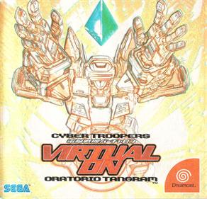 Cyber Troopers Virtual-On Oratorio Tangram - Box - Front Image