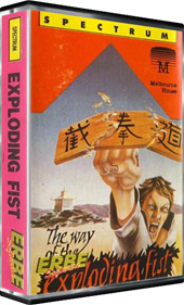 The Way of the Exploding Fist - Box - 3D Image