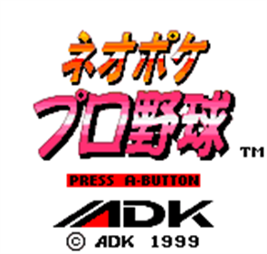 Neo Poke Pro Yakyuu - Screenshot - Game Title Image