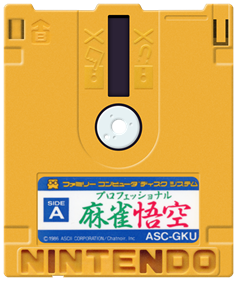 Professional Mahjong Gokuu - Fanart - Disc