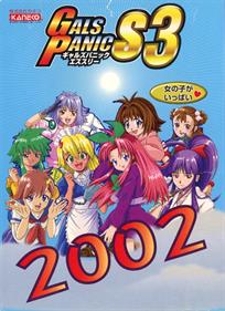 Gals Panic S3 - Advertisement Flyer - Front Image