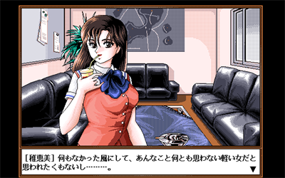 Chiemi - Screenshot - Gameplay Image