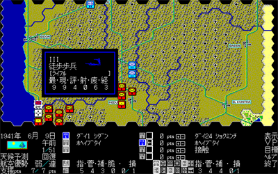 Rommel: Battles for North Africa - Screenshot - Gameplay Image