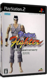 Virtua Fighter: 10th Anniversary - Box - 3D Image