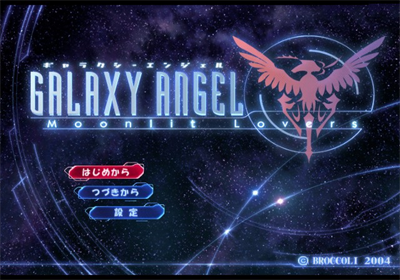 Galaxy Angel: Moonlit Lovers - Screenshot - Game Title Image