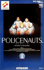 Policenauts - Box - Front Image