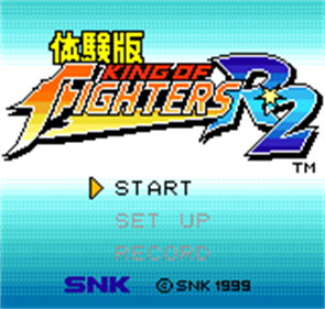 King of Fighters R-2 - Screenshot - Game Title Image
