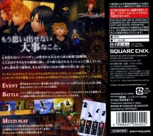 Kingdom Hearts 358/2 Days - Box - Back Image