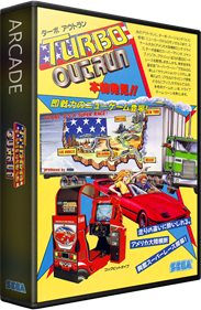 Turbo Out Run - Box - 3D Image