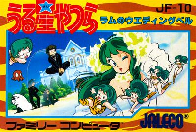 Urusei Yatsura: Lum no Wedding Bell