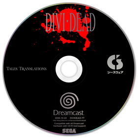 Divi-Dead - Disc Image