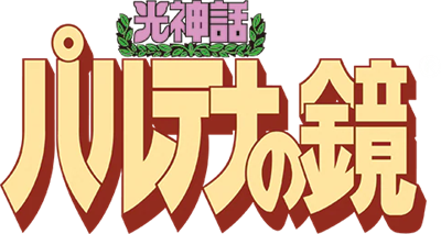 Kid Icarus - Clear Logo Image