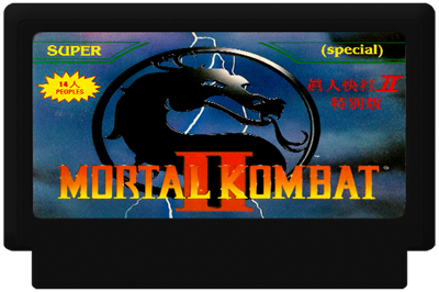 Mortal Kombat II Special - Box - 3D Image