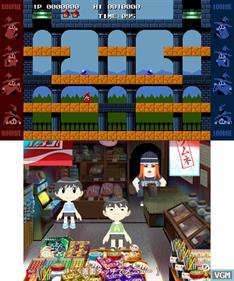 Game Center CX: 3-Choume no Arino - Screenshot - Gameplay Image