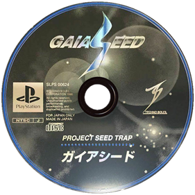 Gaia Seed: Project Seed Trap - Disc Image