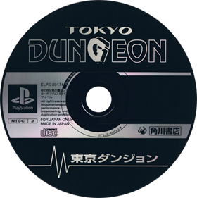 Tokyo Dungeon - Disc Image