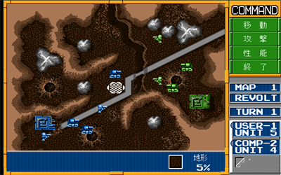 Nectaris - Screenshot - Gameplay Image
