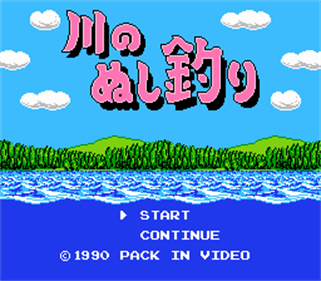 Kawa no Nushi Tsuri - Screenshot - Game Title Image