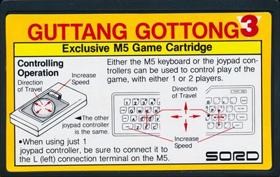 Guttang Gottong - Cart - Back Image