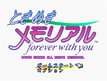 Tokimeki Memorial: Forever With You - Screenshot - Game Title Image