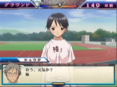 Saishuu Heiki Kanojo - Screenshot - Gameplay Image