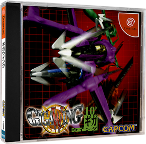 Giga Wing - Box - 3D Image