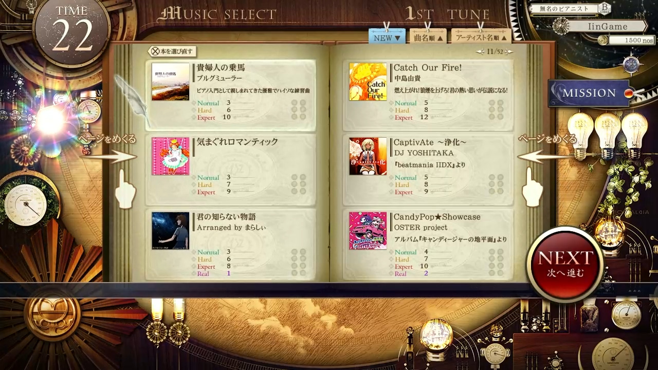 스크린샷 3