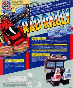 Rad Rally - Fanart - Box - Front Image