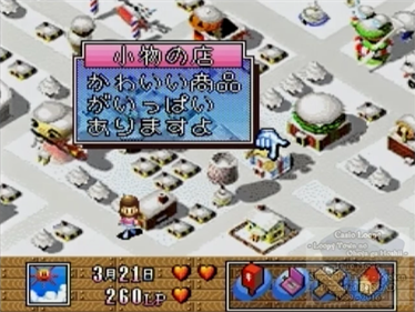 Rūpī Taun no O-heya ga Hoshii! - Screenshot - Gameplay Image