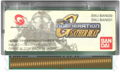 SD Gundam G Generation: Gather Beat - Fanart - Cart - Front Image