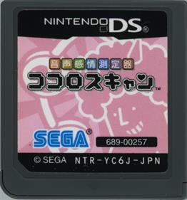 Onsei Kanjou Sokuteiki: Kokoro Scan - Cart - Front Image