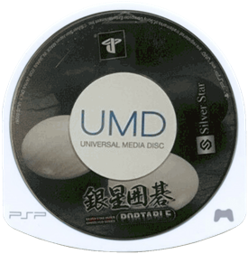 Ginsei Igo Portable - Disc Image