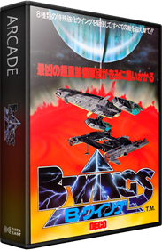 B-Wings - Box - 3D Image