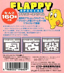 Flappy Special - Box - Back Image