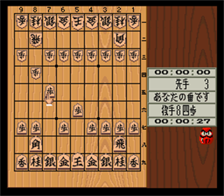 Nichibutsu Collection 2 - Screenshot - Gameplay Image