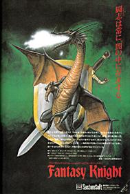 Fantasy Knight - Advertisement Flyer - Front Image
