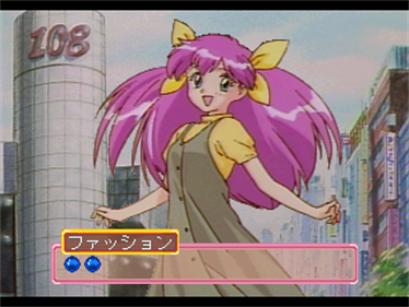 Wedding Peach: Doki Doki Oiro-naoshi - Screenshot - Gameplay Image