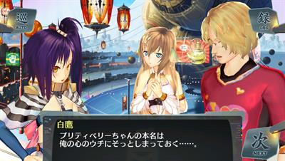 Ciel Nosurge: Ushinawareta Hoshi e Sasagu Uta - Screenshot - Gameplay Image