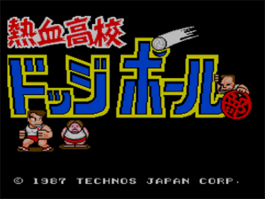 Oretachi Geesen Zoku: Nekketsu Koukou Dodgeball-bu - Screenshot - Game Title Image