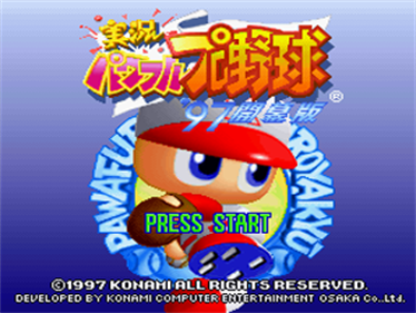 Jikkyou Powerful Pro Yakyuu '97: Kaimakuban - Screenshot - Game Title Image