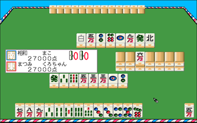 Mahjong Yuuenchi - Screenshot - Gameplay Image