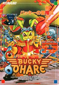 Bucky O'Hare - Advertisement Flyer - Front Image