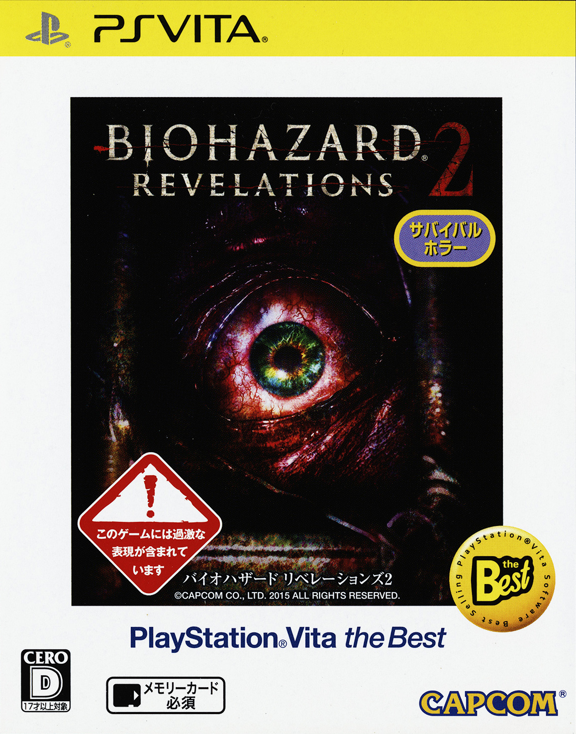 Resident Evil: Revelations 2 Images - LaunchBox Games Database