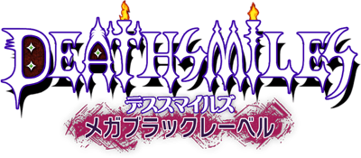 Deathsmiles MegaBlack Label - Clear Logo Image